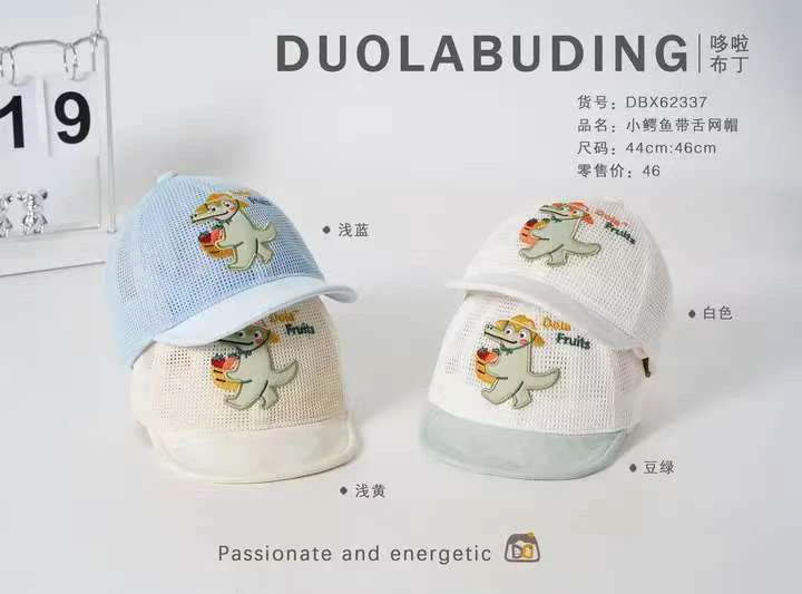 哆啦布丁小鳄鱼鸭舌帽62337