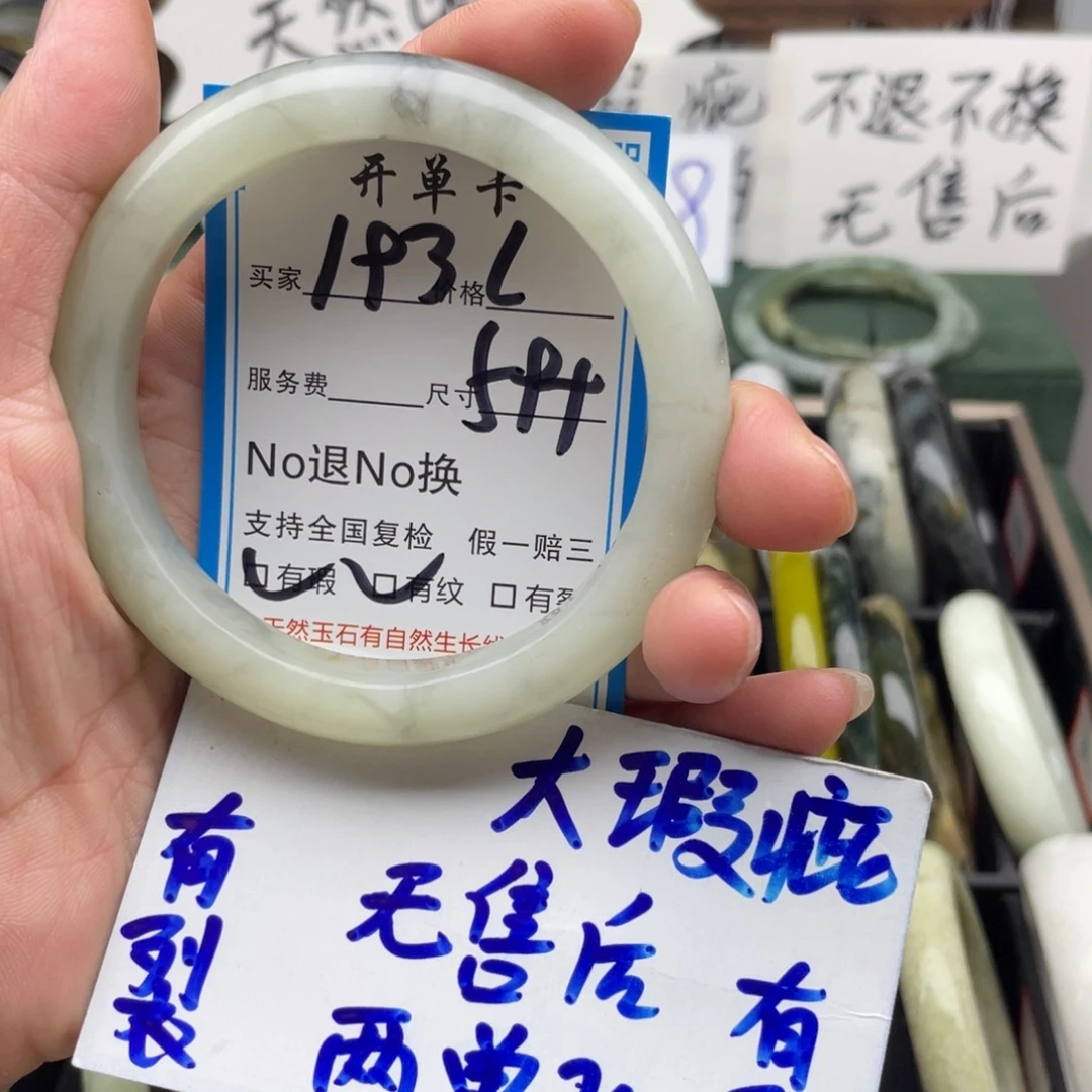 未镶嵌蛇纹石玉手镯