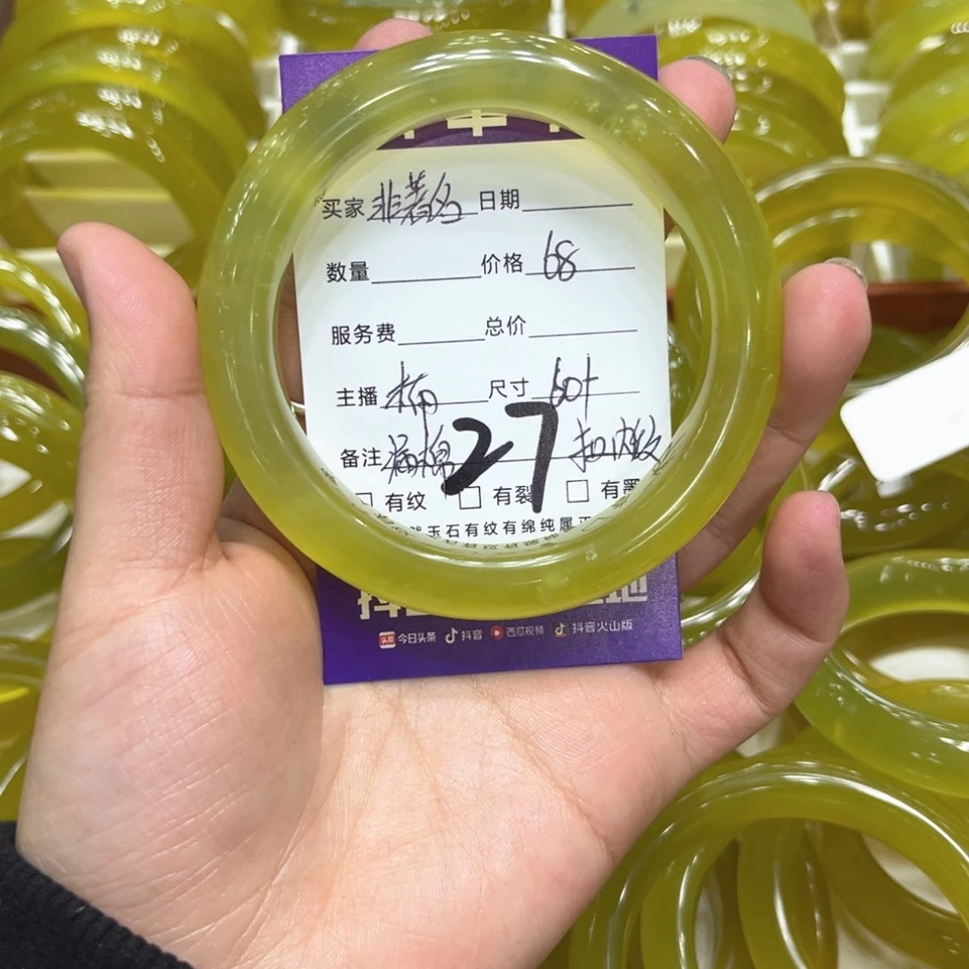 蛇纹石玉手镯未镶嵌非****镜