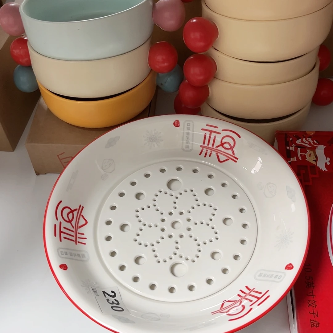 陶瓷饺子盘陶瓷餐具系列