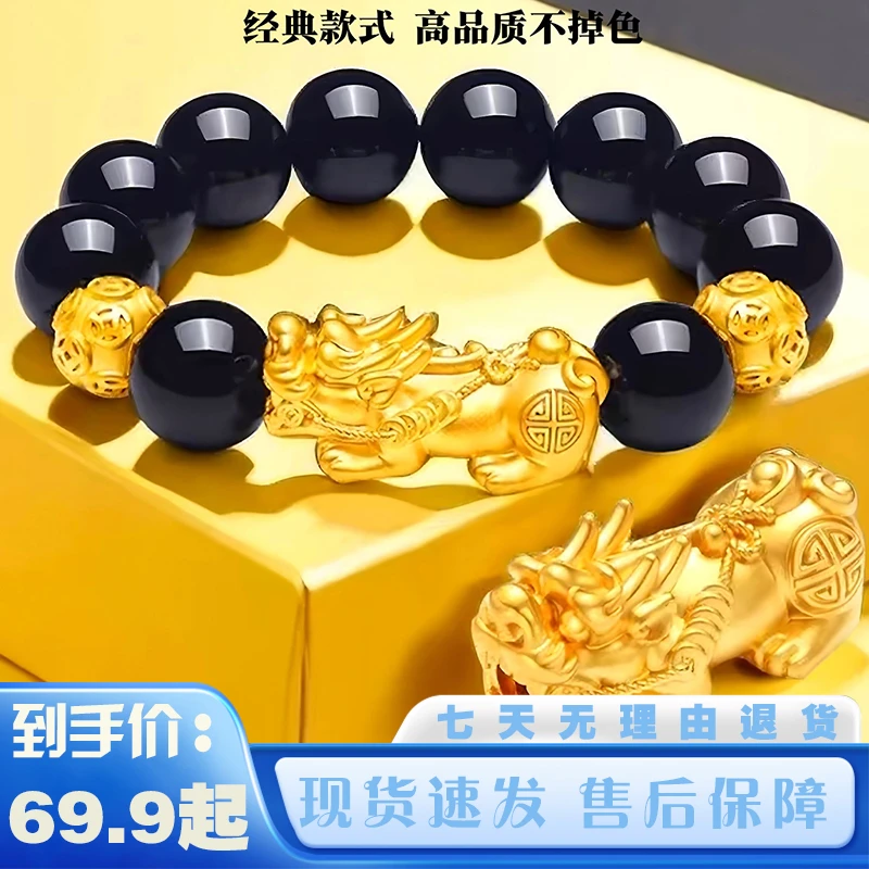 空心手链蛇年轻奢貔貅鸿运高照手串黑色