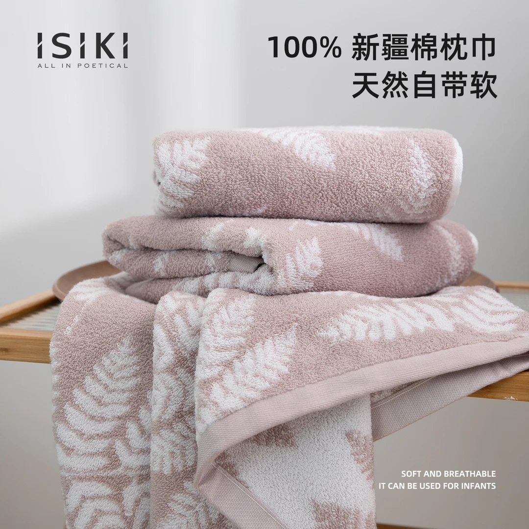 金号依诗家枕巾纯棉100%全棉高档品牌枕巾一对装纯棉高档枕头巾