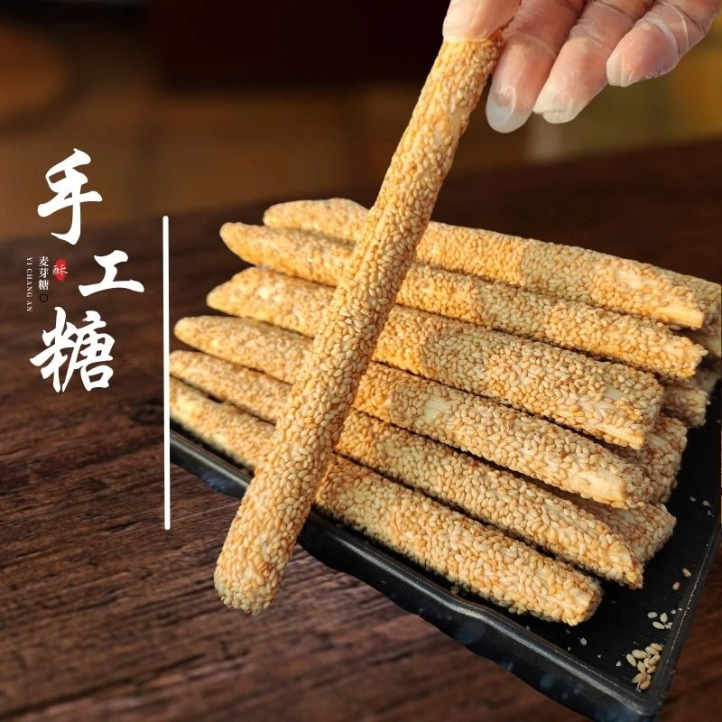 河南手工农家麦芽糖芝麻酥糖空心芝麻杆儿时味道儿时回忆老式糖棍