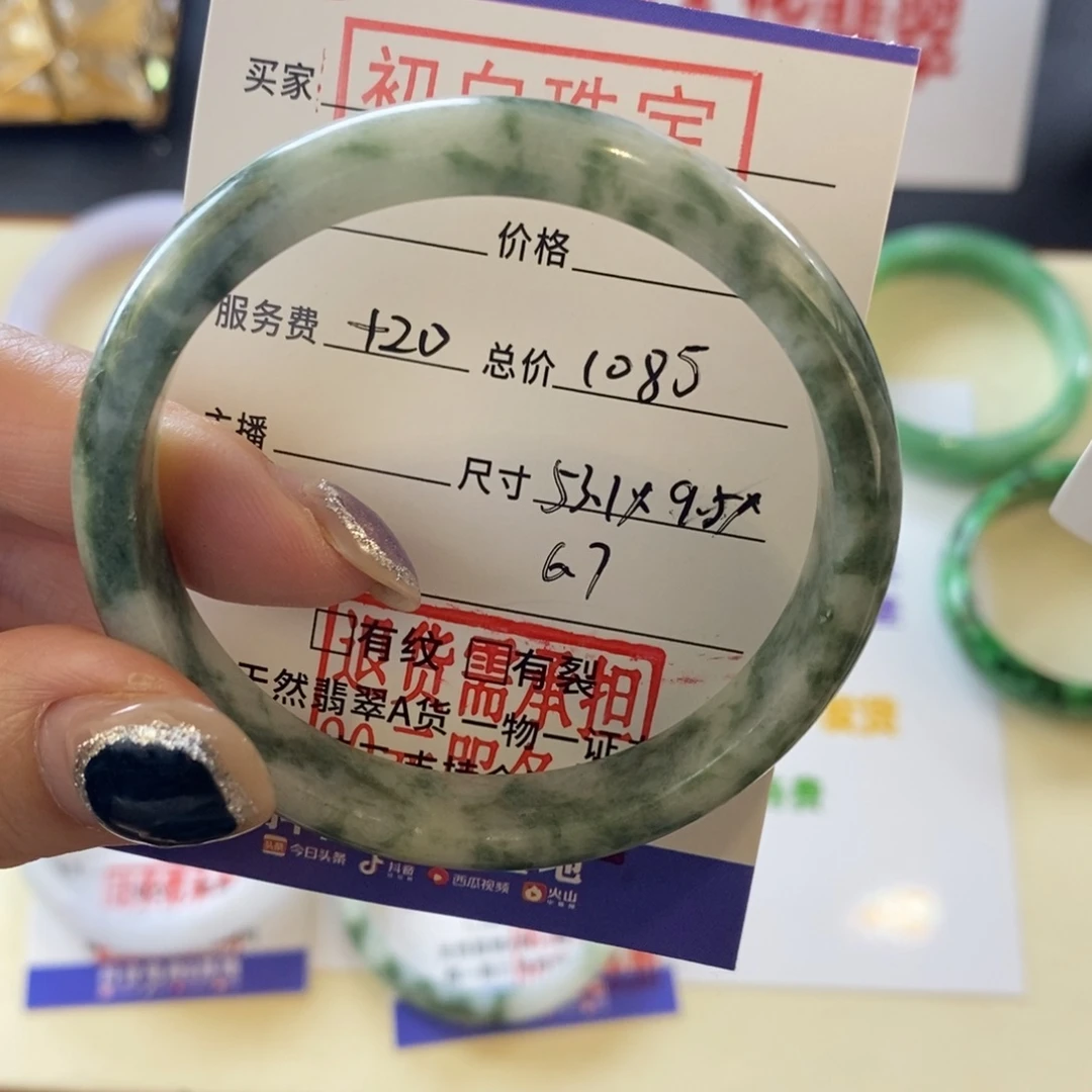 翡翠未镶嵌手镯翡翠手镯