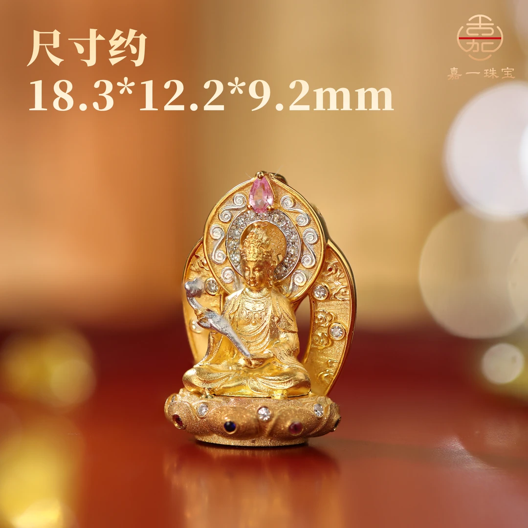 【嘉一珠宝】如意普贤18k金吊坠