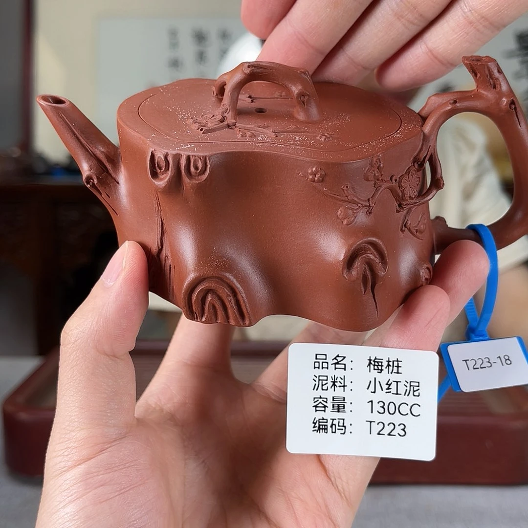茶壶紫砂方圆紫砂