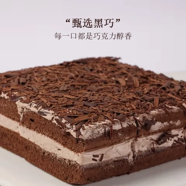 【顺丰冷链】到手两盒，黑森林巧克力慕斯冰冰凉凉冰淇淋口感甜点下午茶