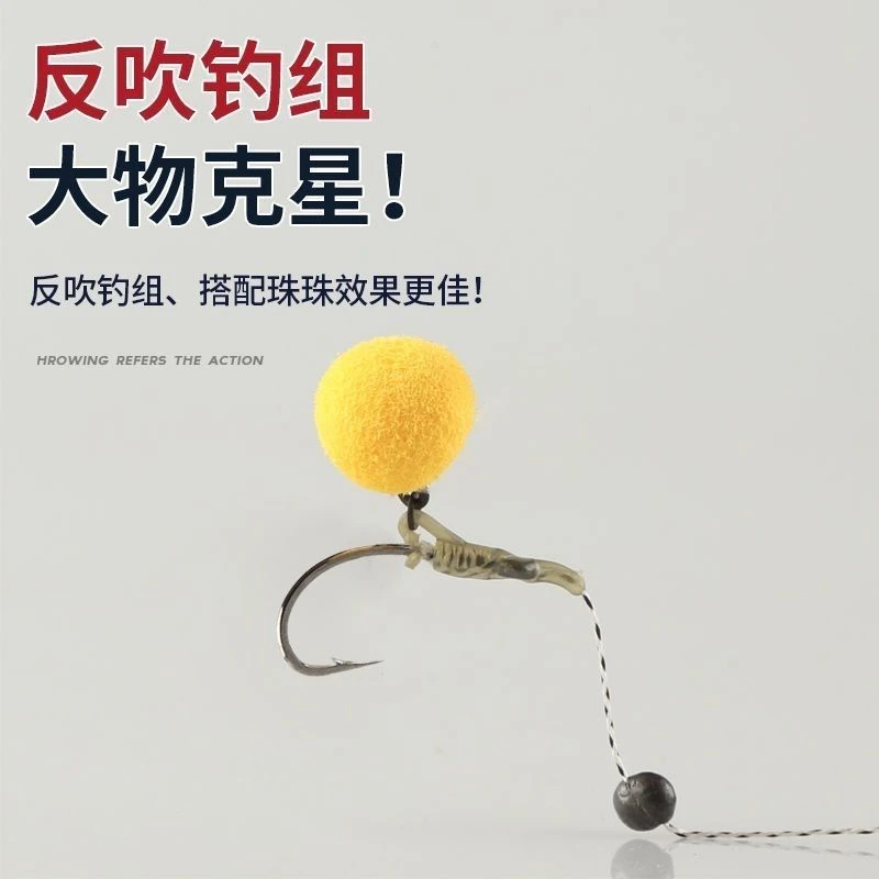 二代欧鲤钓浮水球反底钓组防缠绕短子线垂钓用品渔具配件浮水珠珠