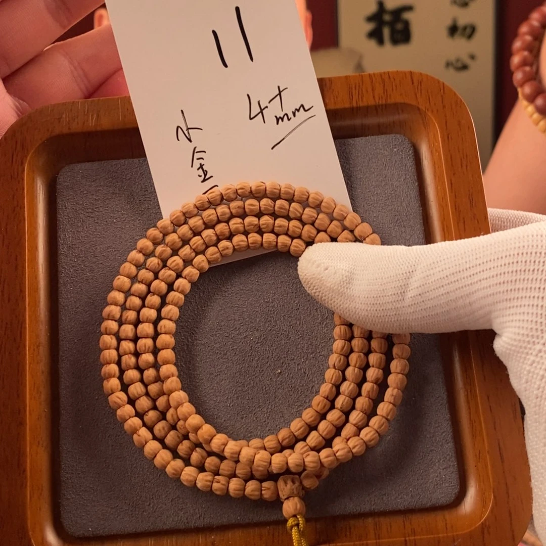 柏香籽/百香籽手串