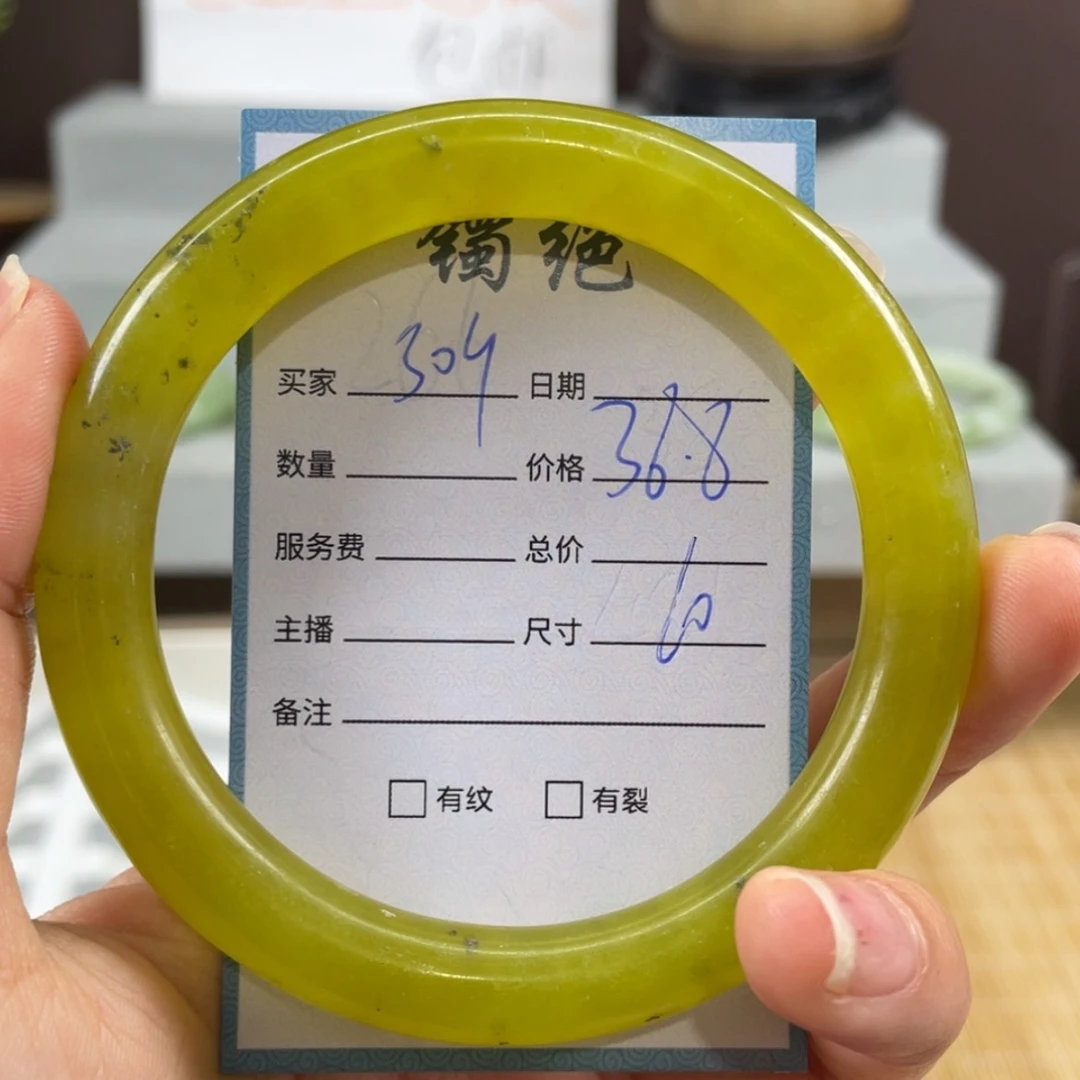 【闪购商品】蛇纹石玉未镶嵌手镯