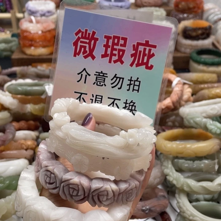 明***饭未镶嵌手镯石英质玉