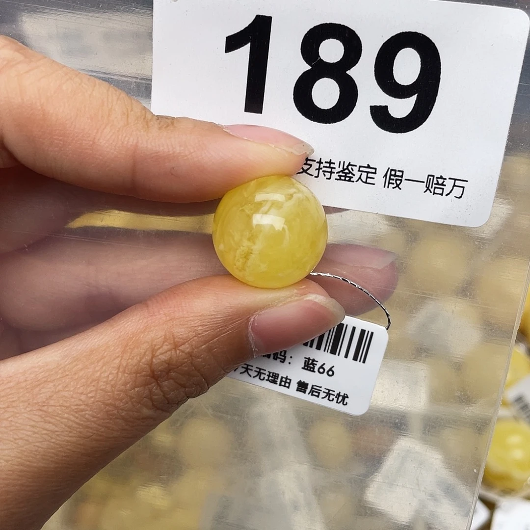 蜜蜡未镶嵌珠宝奇石粉15.9