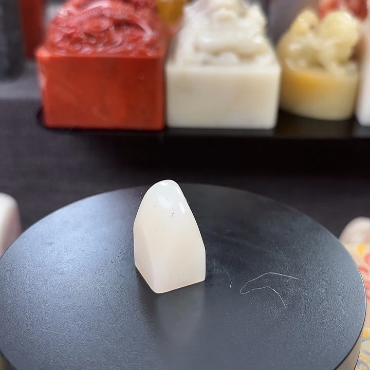昌化石印石寿山石