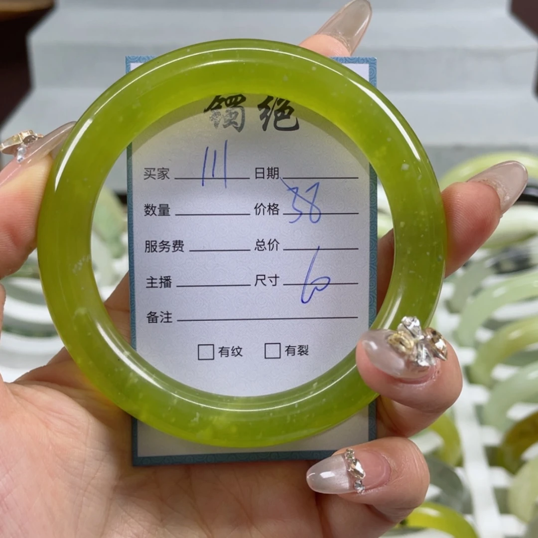 【闪购商品】蛇纹石玉手镯未镶嵌