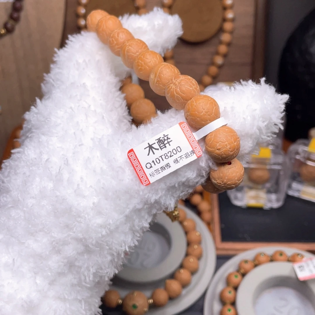 吊坠凤眼菩提菩提600