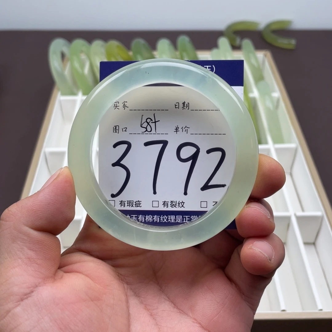 岫玉未镶嵌手镯手镯