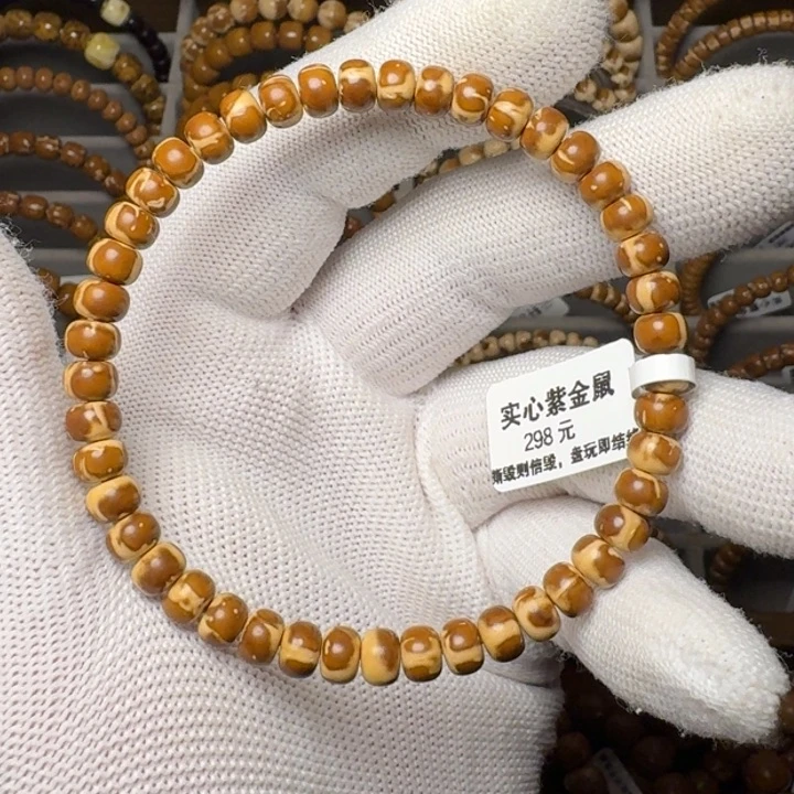 紫金鼠手串鼠尖纯肉火焰纹小老型6.2尺暴力归圆