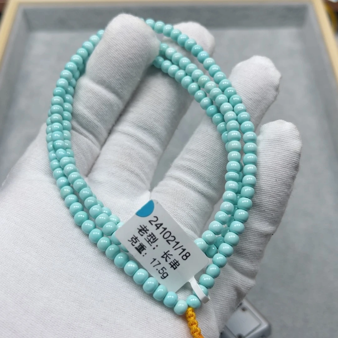 绿松石挂件未镶嵌