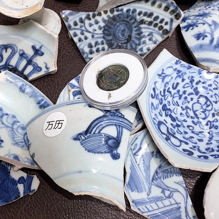 金大**秋铜精品瓷片标本