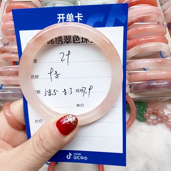 石英质玉未镶嵌手镯