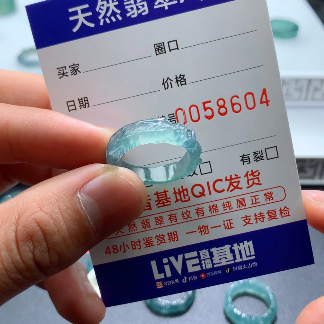 翡翠戒指未镶嵌布****店天然翡翠A货戒圈