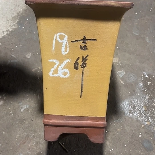 紫砂工艺厂……紫砂工艺厂……