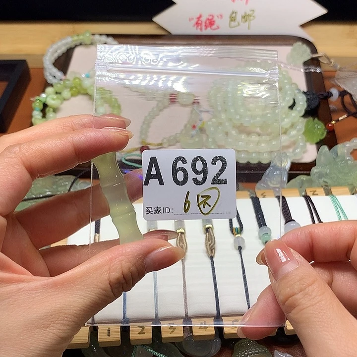 否***来蛇纹石玉未镶嵌岫玉
