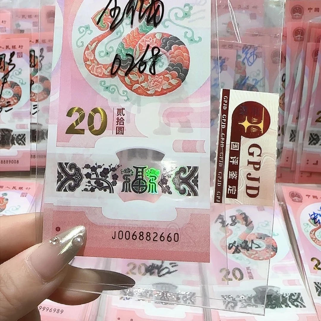 纸006882660。。。。。。全偶