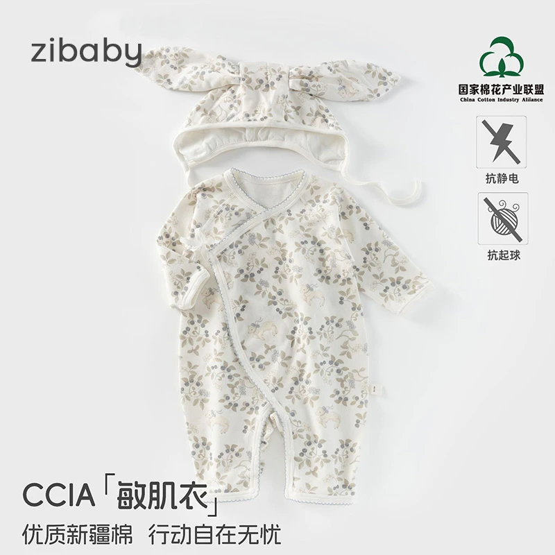 婴儿蝴蝶衣韩版连体衣春秋哈衣新生儿衣服宝宝长袖爬服安阳童装
