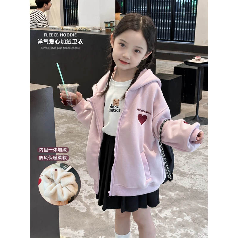 2024秋冬儿童加绒卫衣男女童一体绒连帽外套韩系中大童爱心开衫