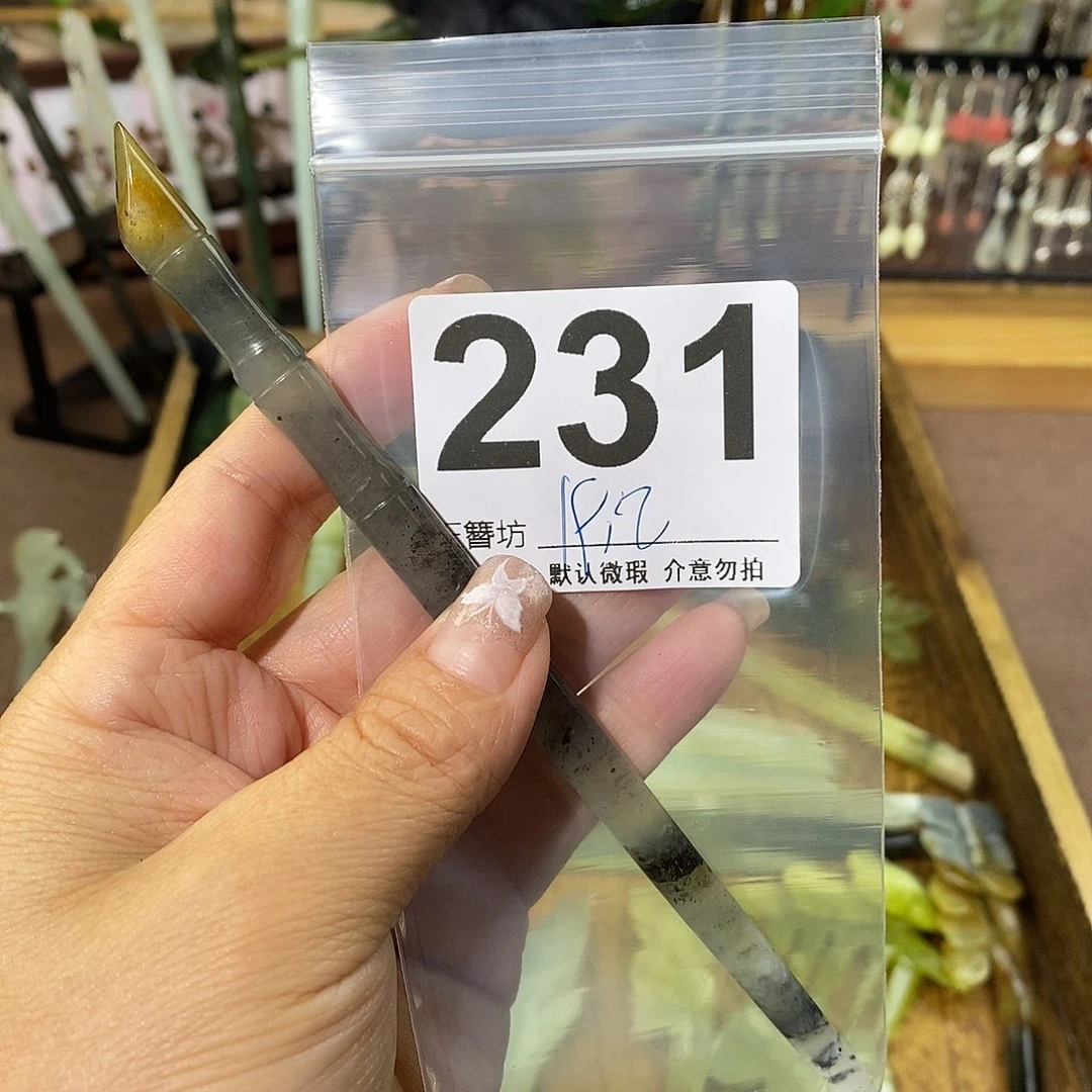 烟***、蛇纹石玉合金发饰