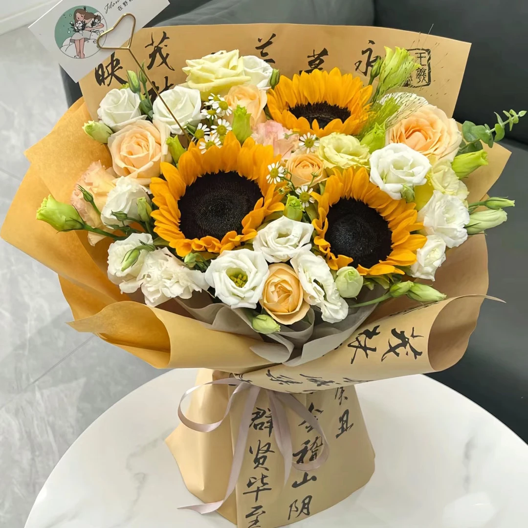 〖全国同城配送〗高考中考成人礼毕业季向日葵生日花束团购鲜