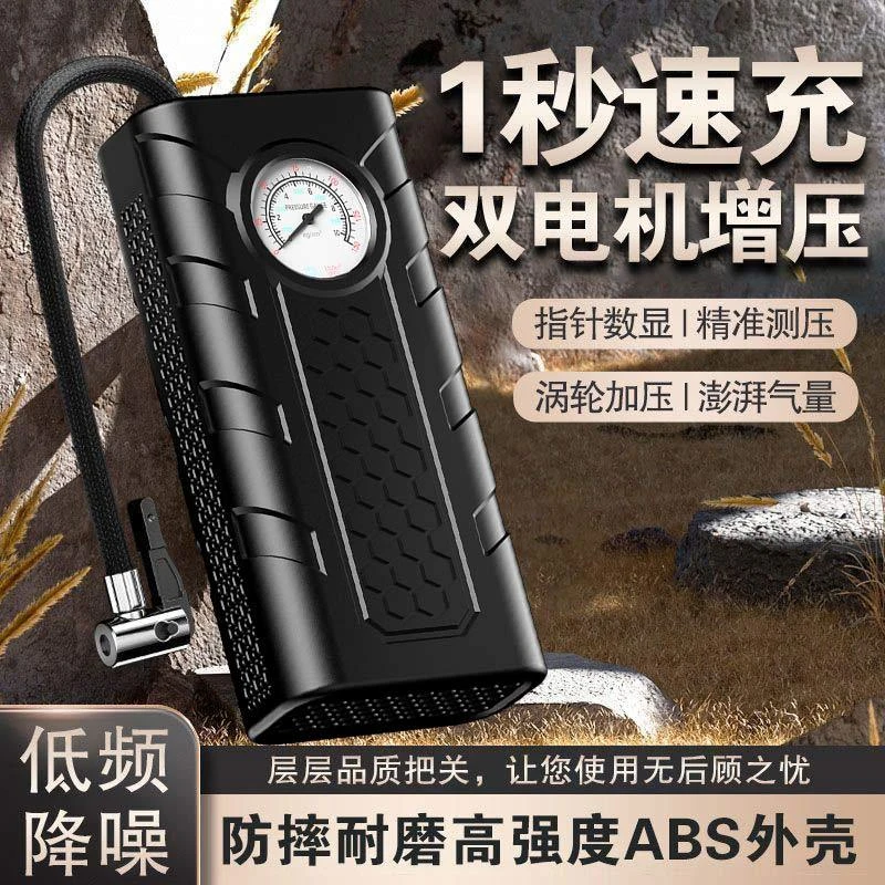 多功能无线轮胎充气泵通用汽车摩托电动自行车指针便携车载打气筒