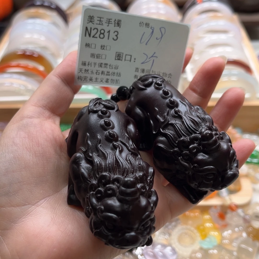 玛瑙/玉髓手镯未镶嵌2813