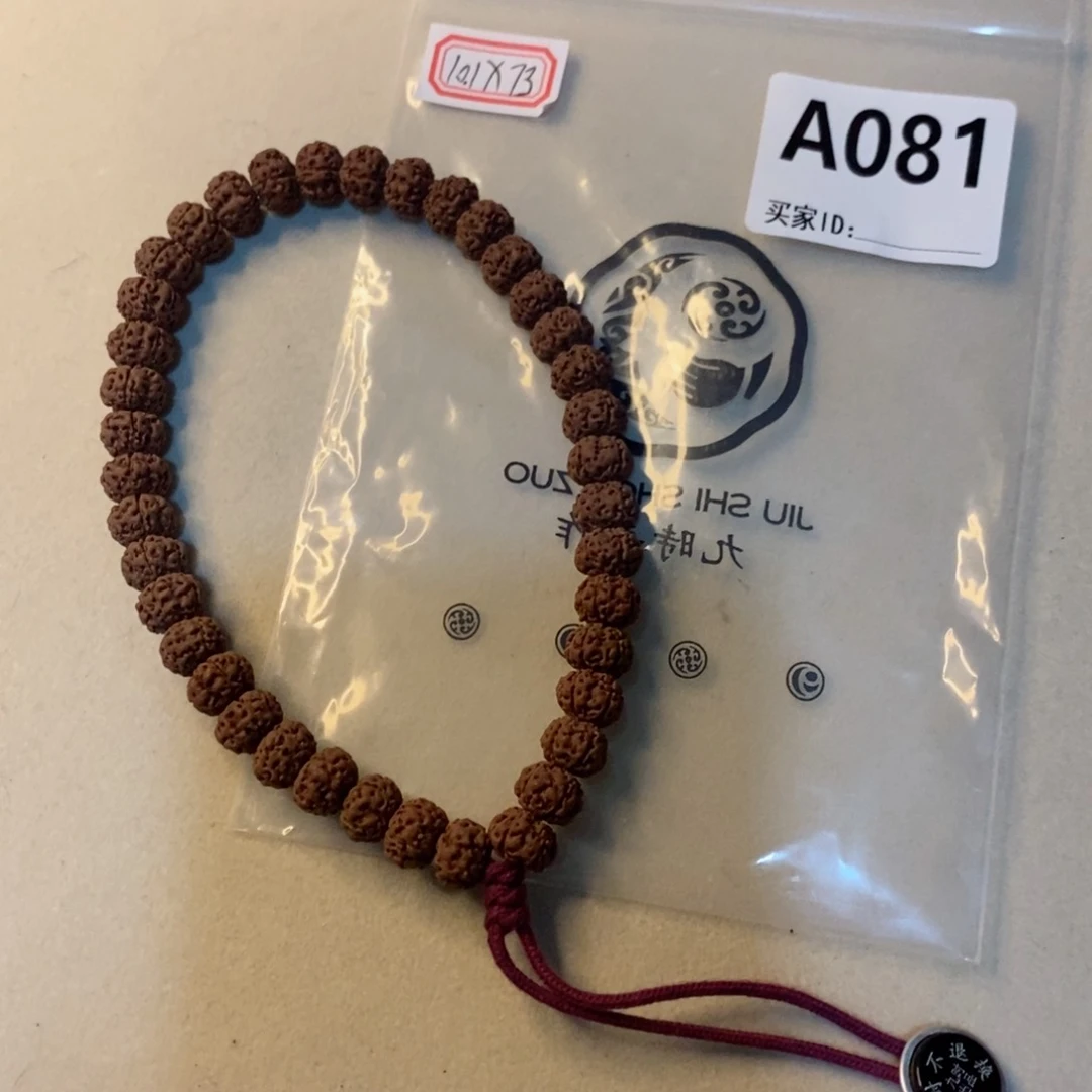 手串金刚菩提凹地A081