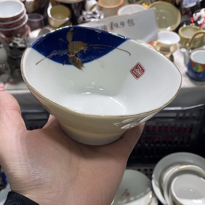 瓷片你的人生就是说