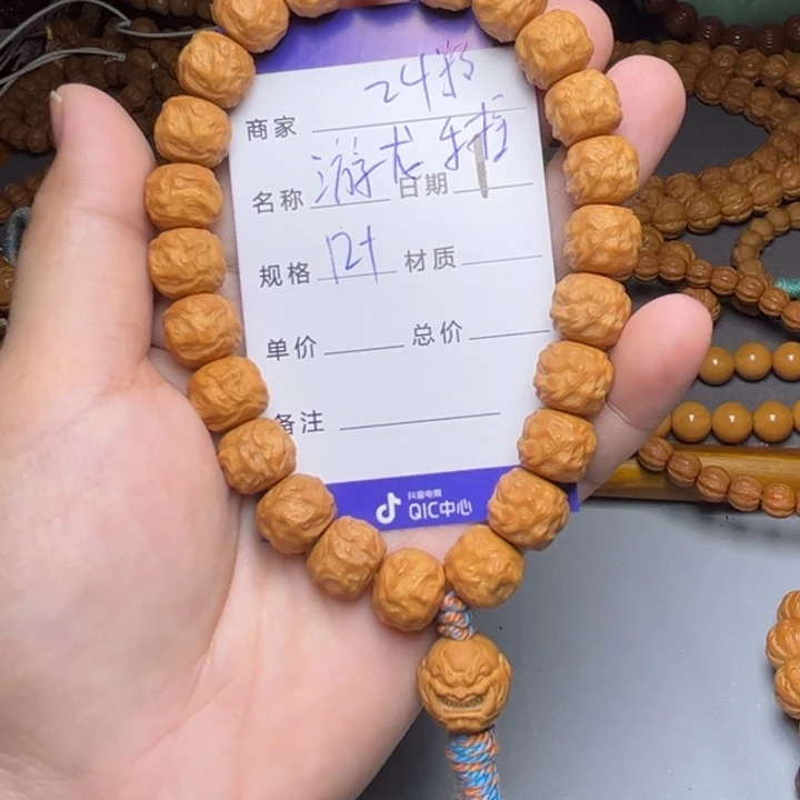 手串猴头核桃猴头