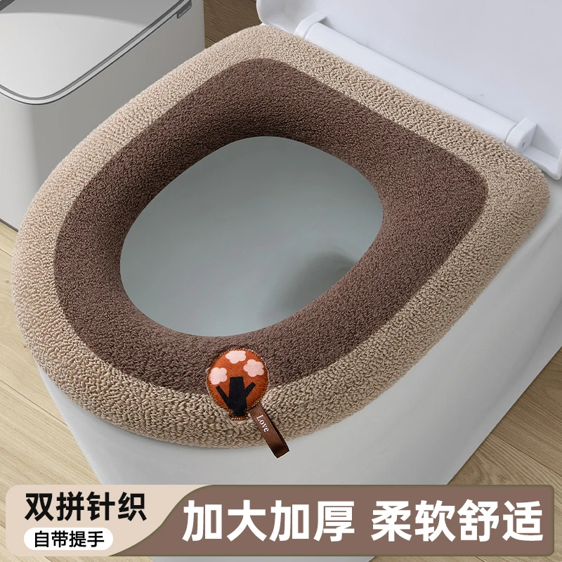 马桶坐垫通用家用马桶套垫圈冬季新款加厚保暖坐便垫座垫马桶垫子