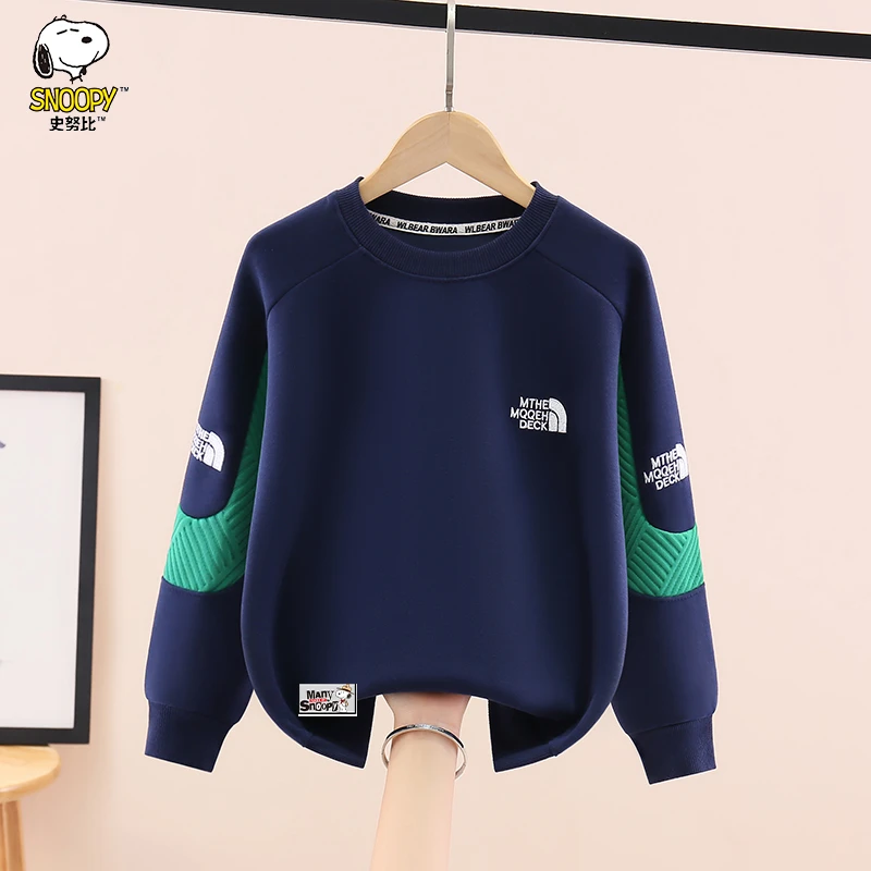 Snoopy/史努比男童卫衣2025新春款儿童长袖洋气春装打底男孩上衣