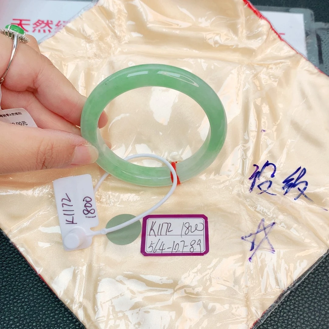 翡翠手镯未镶嵌缅甸翡翠