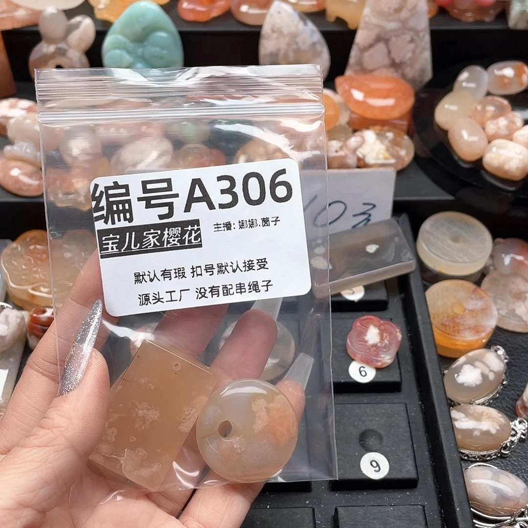 未镶嵌颈饰玛瑙/玉髓?****࿐