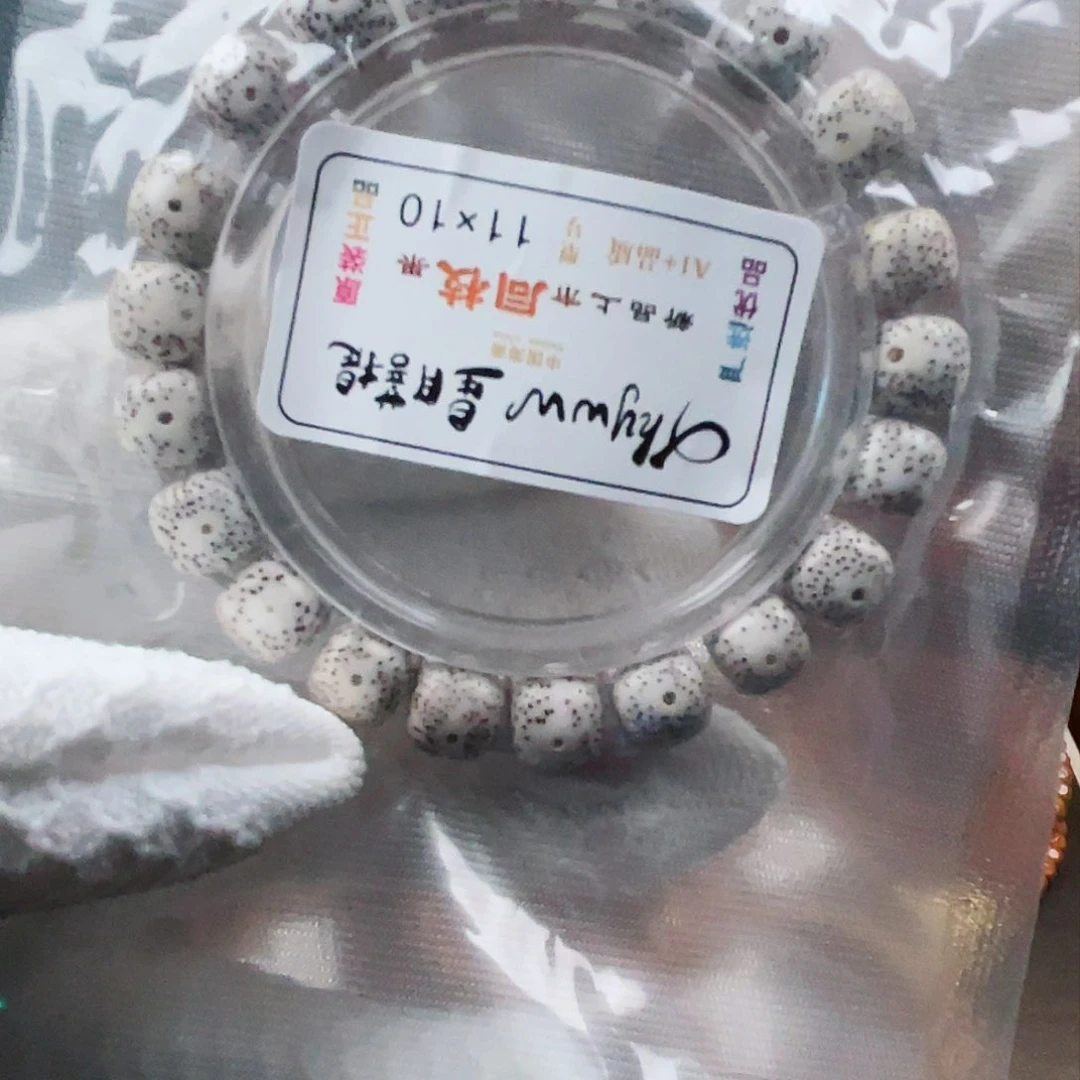 橄榄核手串星月菩提