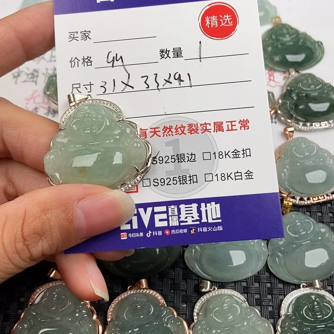 翡翠银S925镶嵌颈饰