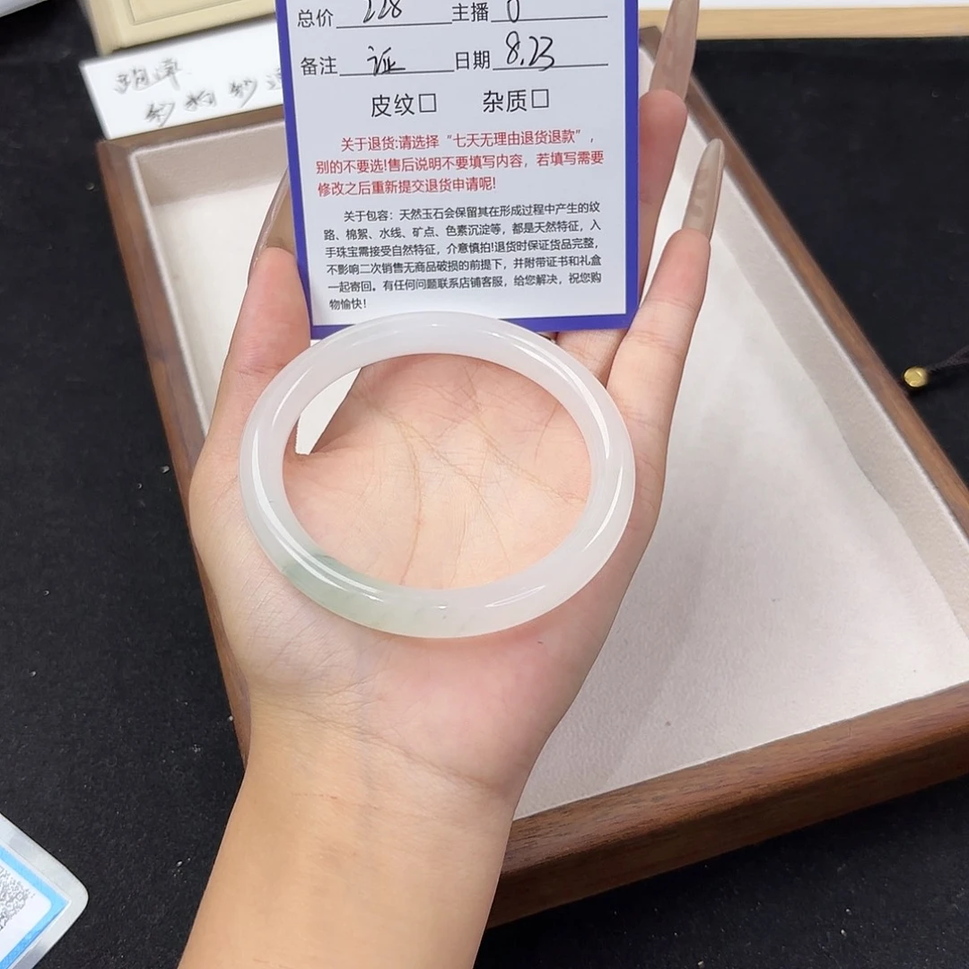 未镶嵌手镯石英质玉大*