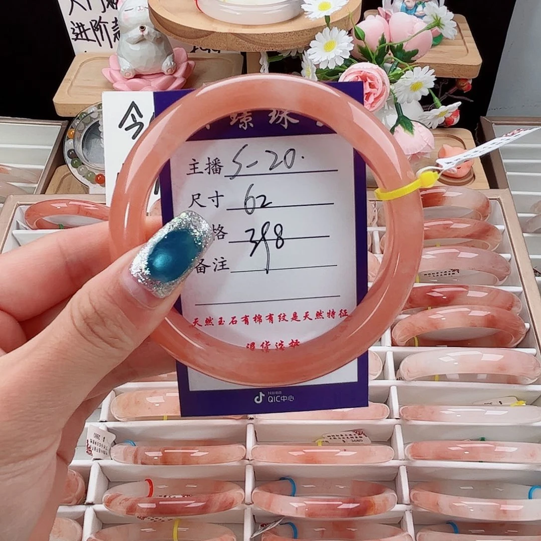 未镶嵌手镯石英质玉