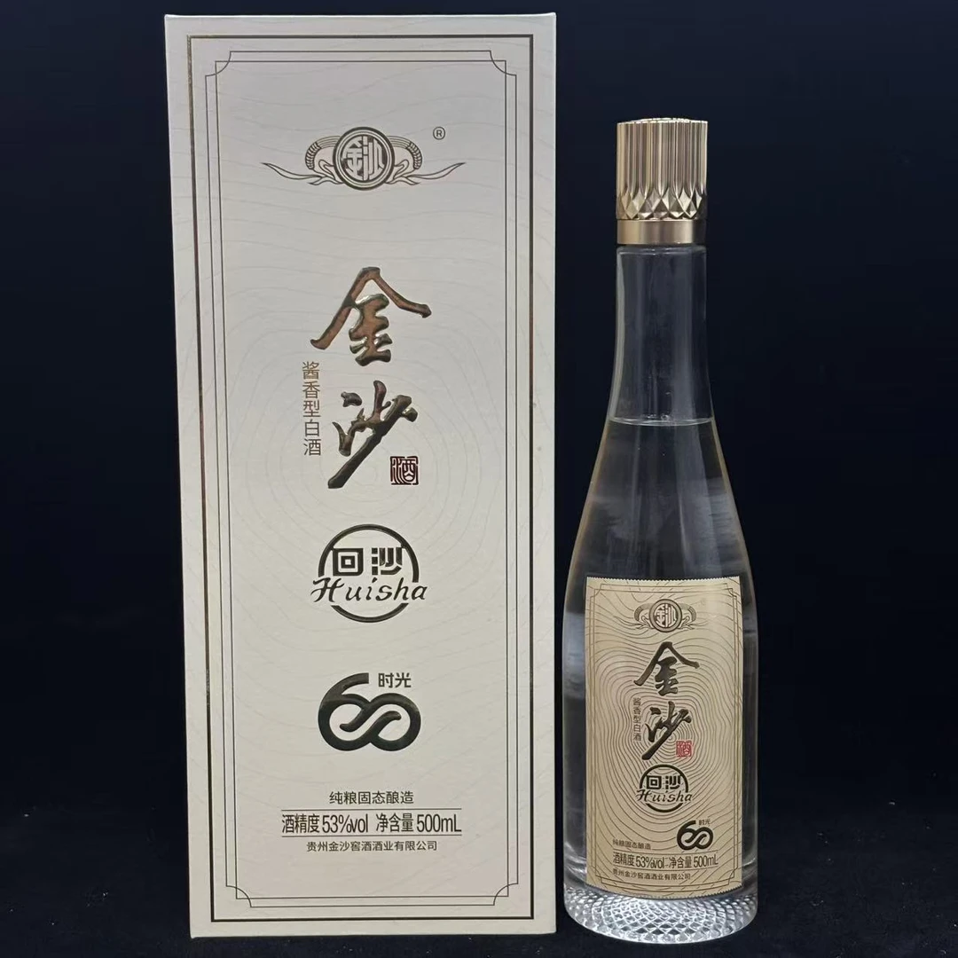 陈年酒 2024年 金沙酒 回沙 53度500ml
