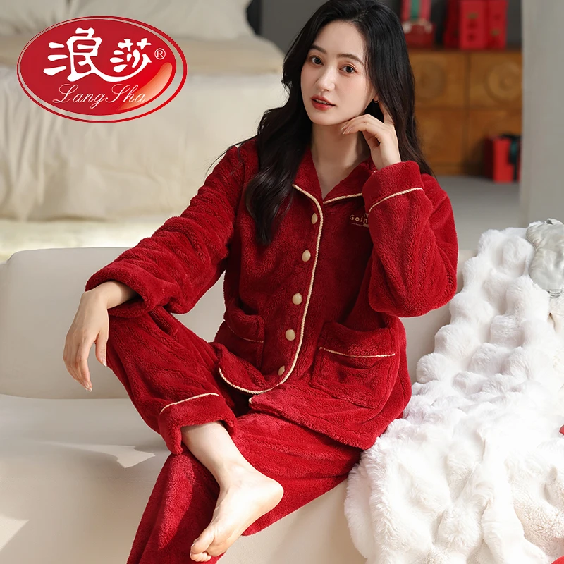 浪莎大码红色睡衣女士秋冬季珊瑚绒加厚本命年家居服新婚翻领开衫