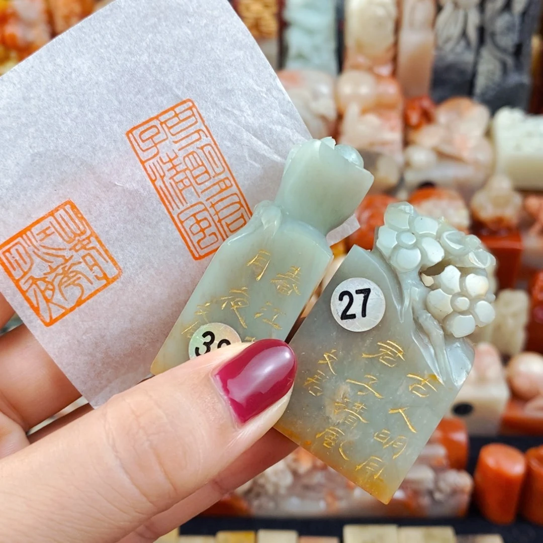 昌化石印石手工篆刻