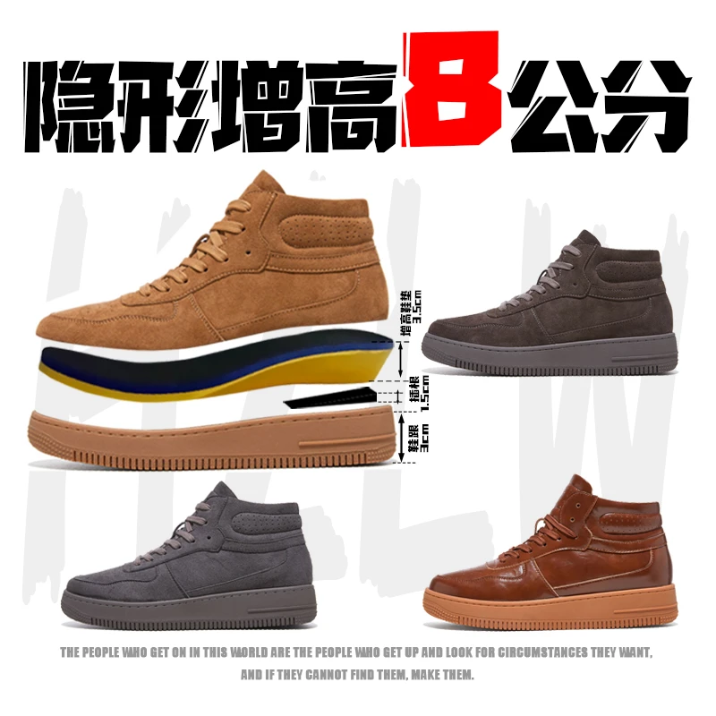 【胡子老王高帮空匪】2025秋季新款隐形增高8公分反绒休闲3628