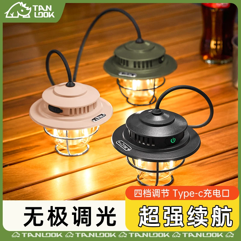TanLook露营灯户外灯照明马灯超长续航野营灯充电氛围灯帐篷灯